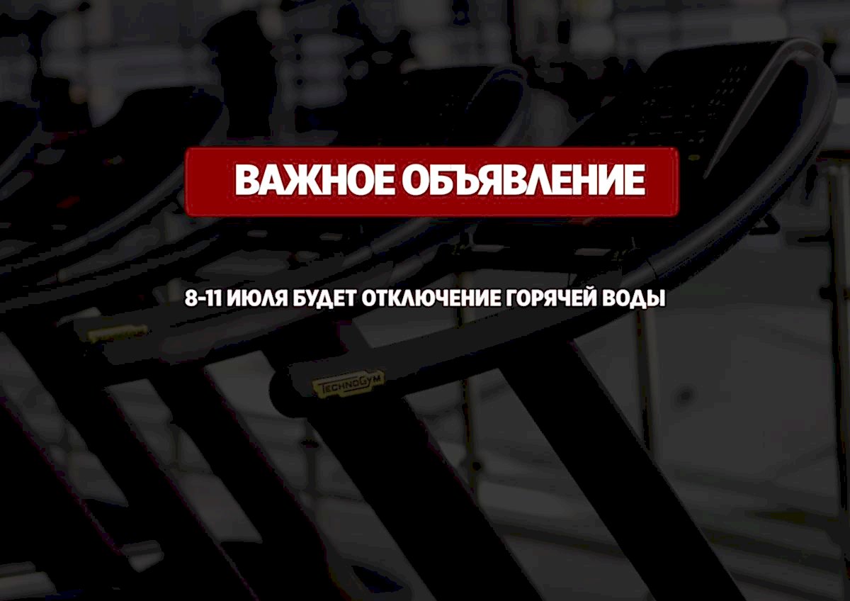 ОБЪЯВЛЕНИЕ!