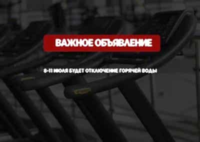 ХАБАРЛАНДЫРУ!