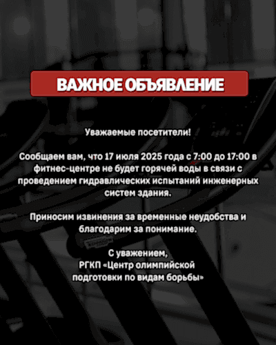ХАБАРЛАНДЫРУ!